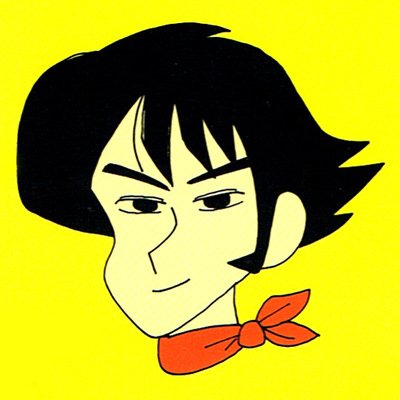 marcbernabe's tweet photo. Hoy se cumplen 10 años de la prematura muerte, en un accidente en la montaña, de Yoshito Usui, el creador de Shin Chan. Descansa en paz, maestro y amigo. 
https://t.co/voFpZjXJ2f https://t.co/ldBLlheR98
