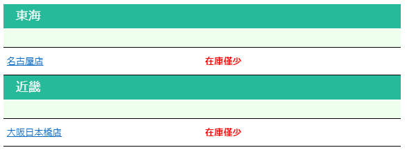 【特典付】Duplicate_ver.2019A（マサヒトンチ）の通販・購入はメロンブックス 
メロンブックスの店頭在庫は残すところ名古屋店と大阪日本橋店の2冊のみのようです！ありがた… 