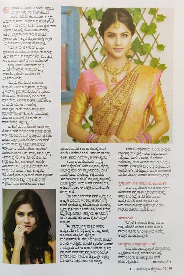 saraswathi1717's tweet photo. #grihashobha #Mywriteup #KrishnaaBhat #Savarnadheergasandhi https://t.co/8S8ycKzi2E