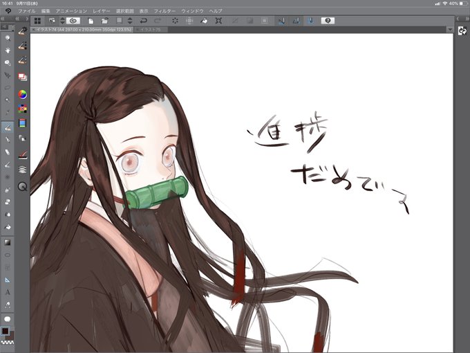 ミモザさんがTwitterに投稿した竈門禰豆子(鬼滅の刃)のイラスト。
