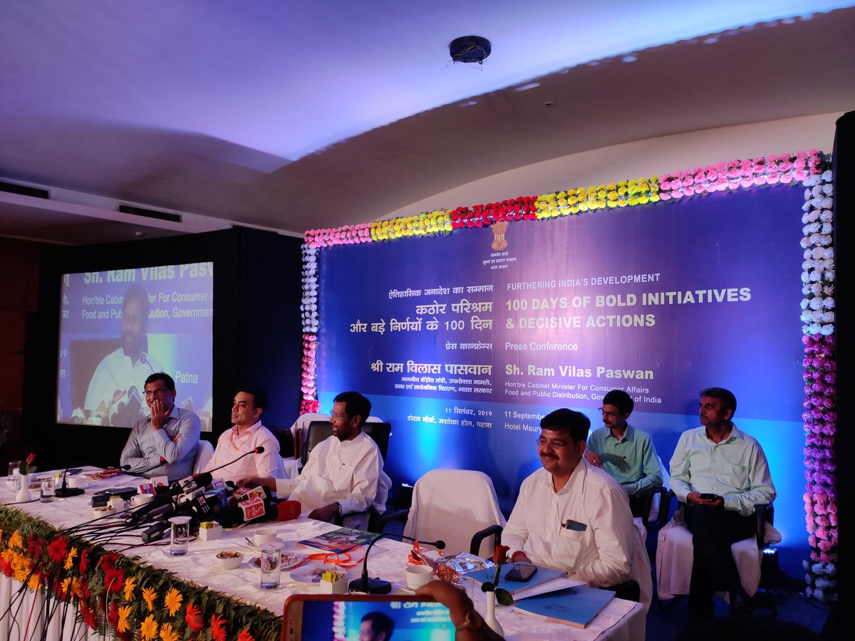 CBC_Patna's tweet photo. Union Minister @irvpaswan addressing Press Conference on #100DaysOfGovernment #JanConnect #MODIfied100 #सरकारके100दिन @MIB_India @MIB_Hindi @ddnewsBihar @PIBHindi @PIB_Patna https://t.co/vzCVmHxzGB