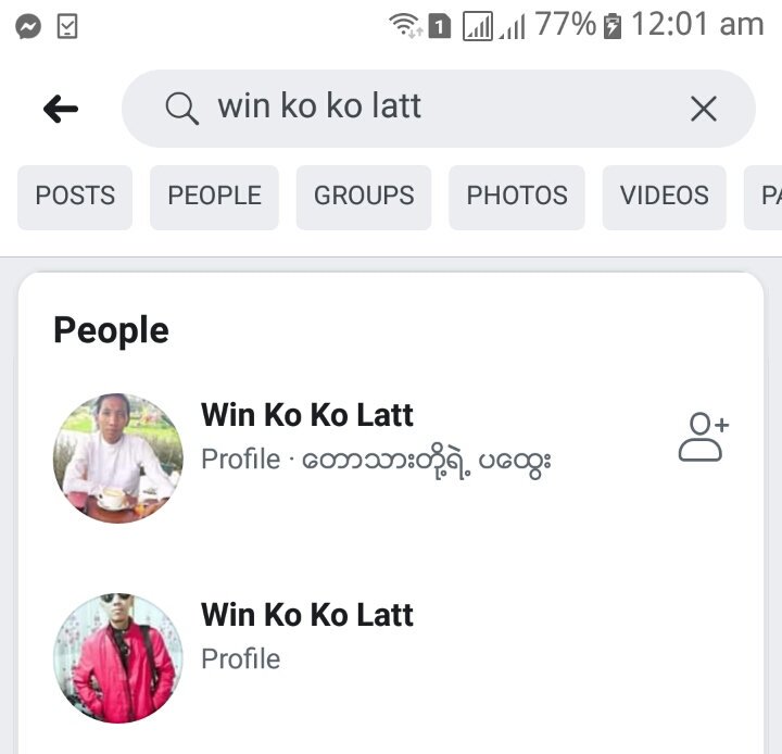 ကြၽန္ေတာ့္နာမည္နဲ႔ ကြၽန္ေတာ့္ပံုေတြ ယူသံုးထားတဲ့ အေကာင့္တု သံုးခု 
Facebook ေပၚမွာေတြ႔ပါတယ္။
ကြၽန္ေတာ္ကိုယ္တိုင္
ကြၽန္ေတာ့္နာမည္နဲ႔ အေကာင့္ဖြင့္လို႔မရလို႔ တစ္ျခားနာမည္ေတြနဲ႔ ဖြင့္သံုးေနေပမယ့္ ခဏပါပဲ။ခ်ပစ္တာပါပဲ။
အေကာင့္အတု သံုးခုက်ေတာ့ ပန္းပန္လ်က္ပဲ....။
ဒါ ဘယ္သူေတြ လက္ခ်က္လဲ။