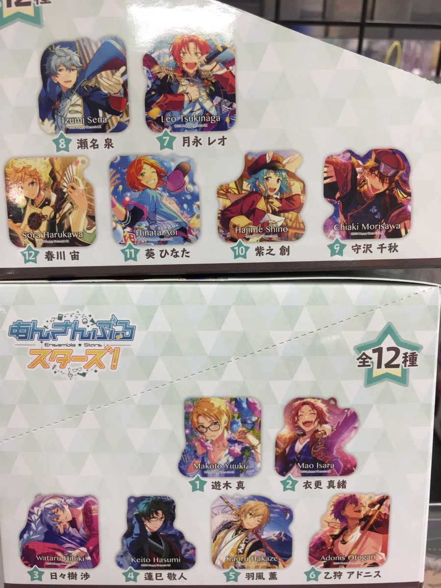 アニメイト広島 グッズ販売情報 あんさんぶるスターズ アクリルキーホルダーコレクション Idol Special Days Vol 7 Ver A B C 好評販売中ヒロ 美しい キーホルダーですヒロ あんスタ アニヒロ販売 アニメイト広島 T