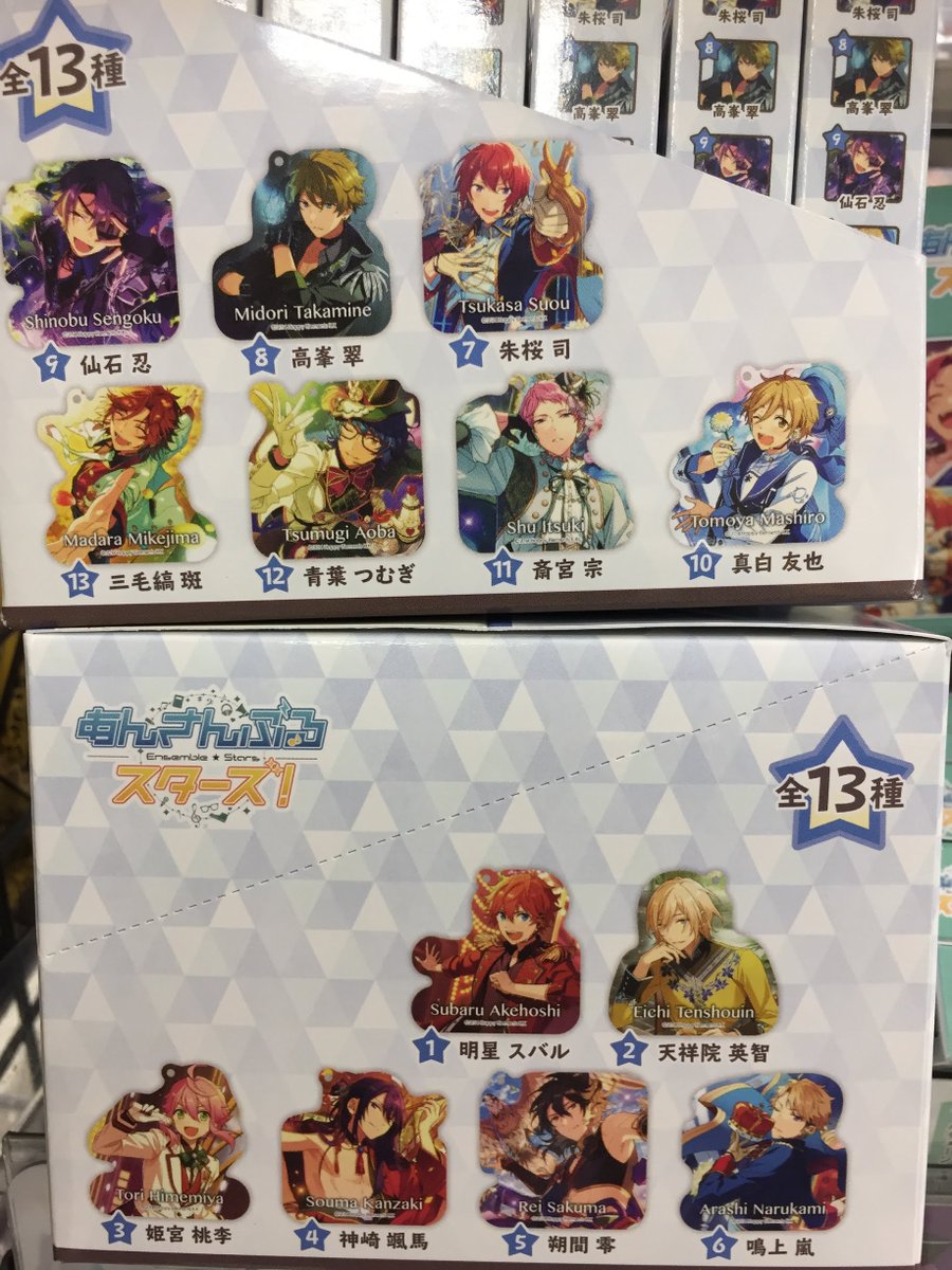 アニメイト広島 グッズ販売情報 あんさんぶるスターズ アクリルキーホルダーコレクション Idol Special Days Vol 7 Ver A B C 好評販売中ヒロ 美しい キーホルダーですヒロ あんスタ アニヒロ販売 アニメイト広島 T