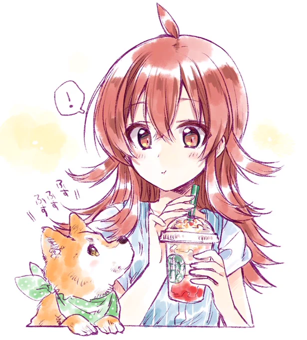果穂ちゃんが 何かおいしそうなモノ 飲んでる! 
