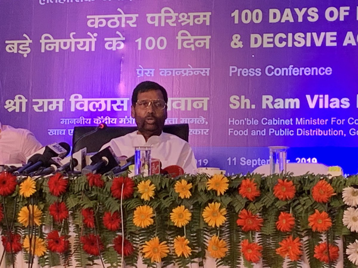PIB_Patna's tweet photo. केंद्रीय मंत्री श्री @irvpaswan ने कहा कि मोब लिंचिंग पर मौत की सजा भी कम है। इससे घृणित कार्य कोई नहीं हो सकता। राज्य सरकार को इस पर कठोर से कठोर कानून बनाना चाहिए।
#JanConnect #MODIfied100 #100DaysOfGovernment #सरकारके100दिन
@DDNewsLive
@airnews_patna
@jagograhakjago https://t.co/sHdJYKdF4F
