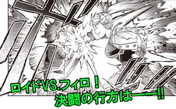 たとえばラストダンジョン前の村の少年が序盤の街で暮らすような物語４巻を完全無料で読める Zip Rar 漫画村の代役発見 みんなのココロ