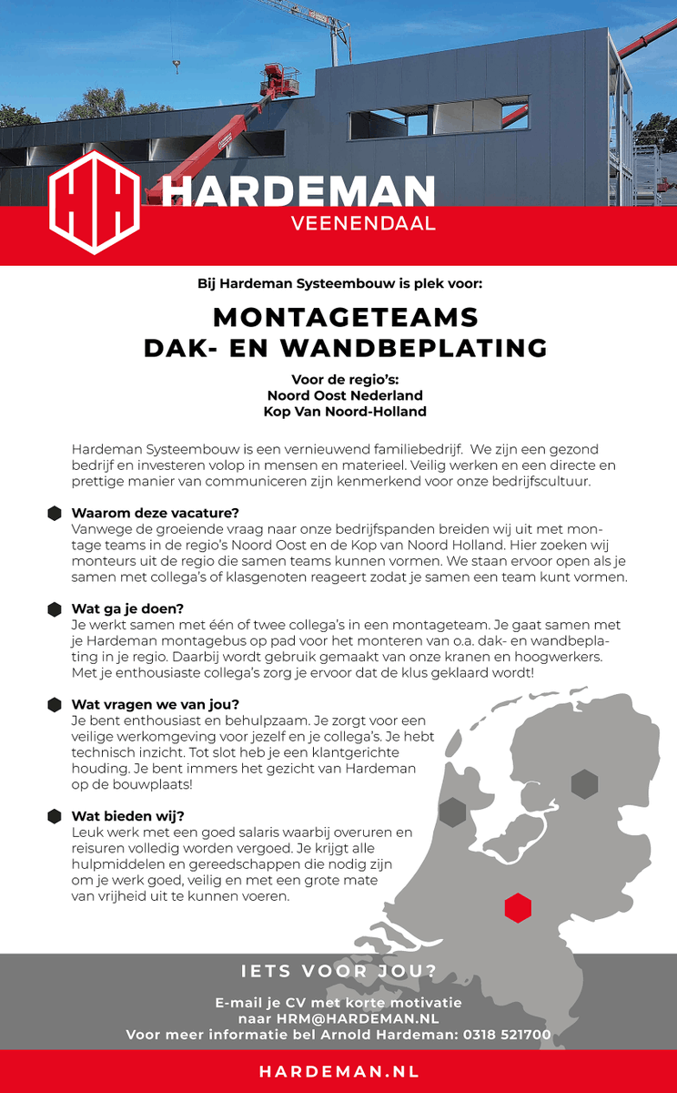 Monteurs gezocht in de regio's Noord-Oost Nederland en de Kop van Noord-Holland! In je eigen regio aan de slag voor <a href="/HHardemanBV/">Hardeman Veenendaal</a>
#vacature