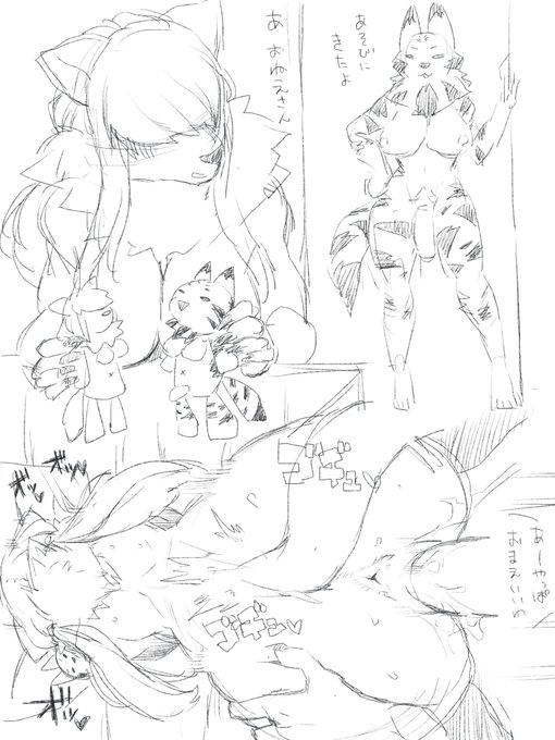 昼休みらくがき〜 