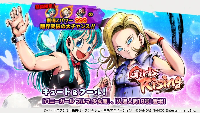 ドラゴンボール レジェンズ公式 on X: 