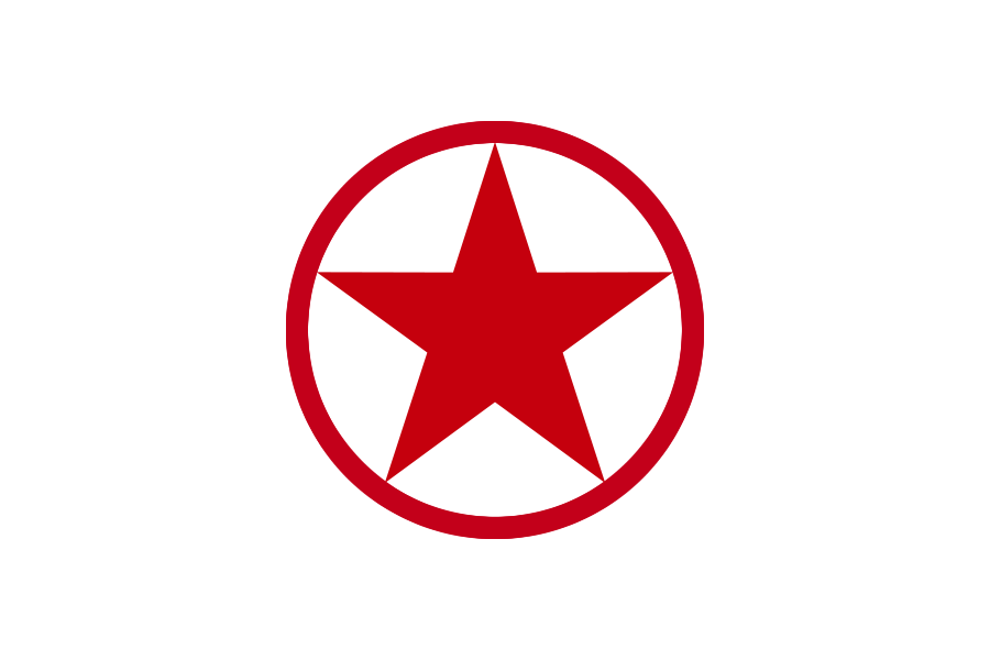 裁鬼 さばき 仮想国家 日本民主共和国 北日本 というものを考えていて 国旗と国籍マークを検討中 佐藤大輔 征途 の 日本民主主義人民共和国 北日本 では日の丸がそのまま赤星に置換された国旗で 今回はそれとは違う 日の丸 赤星 という