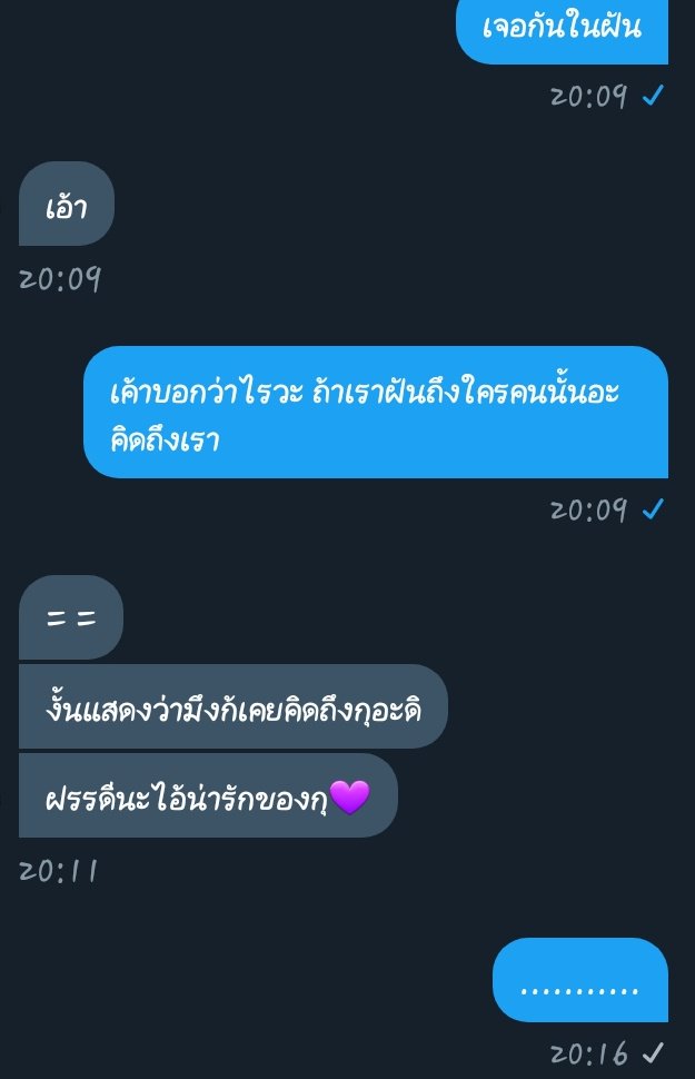 ปิดครับ tweet media