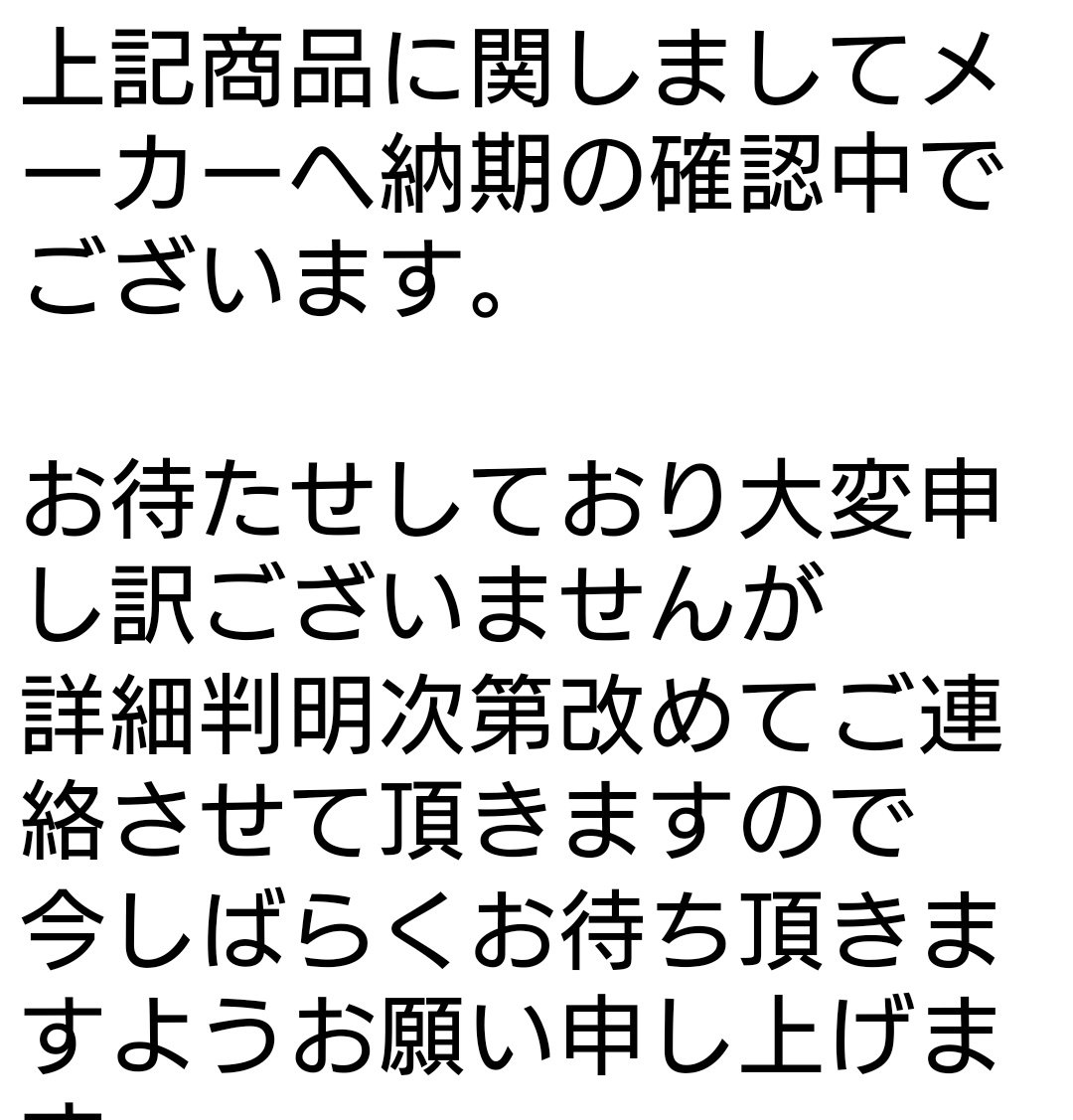 ヤマダ電機twitter秋のプレゼントキャンペーン Twitter Search ヤマダ電機twitter秋のプレゼントキャンペーン Twitter Search