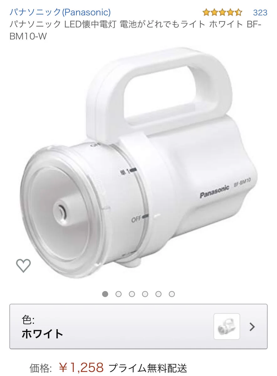 パナソニックの「電池がどれでもライト」。何らかの電池は家にあるしコレいいな。