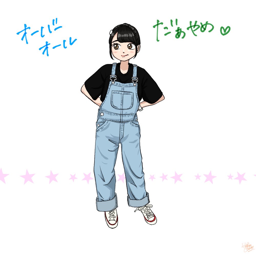 Twitter 上的 はりこ長官 オーバーオールのだぁやめが可愛い 岡田彩夢 Okada Ayame 虹コンイラスト部 虹コン 虹のコンキスタドール T Co A5ez6mhs9m Twitter