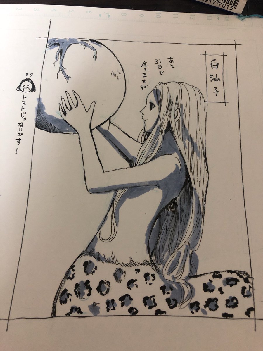 あと31日だそうです…(噂の本屋カウントダウンがよく行く本屋にもきてた)
どんだけ描いても巨大なトマト収穫図にしかならなくて泣いてた 