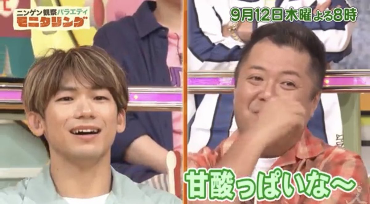 Exile Tribe Infor Na Twitterze Naoto モニタリング 9 12 木 夏休み延長戦 子どもの夢を叶えるため ファミリー出動 Tbs モニタリング Exiletribe 三代目 Exile Ldh Naoto