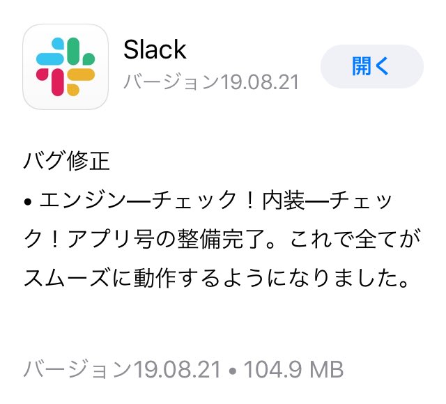 さかのうえのまろ On Twitter 相変わらず意味わからん W