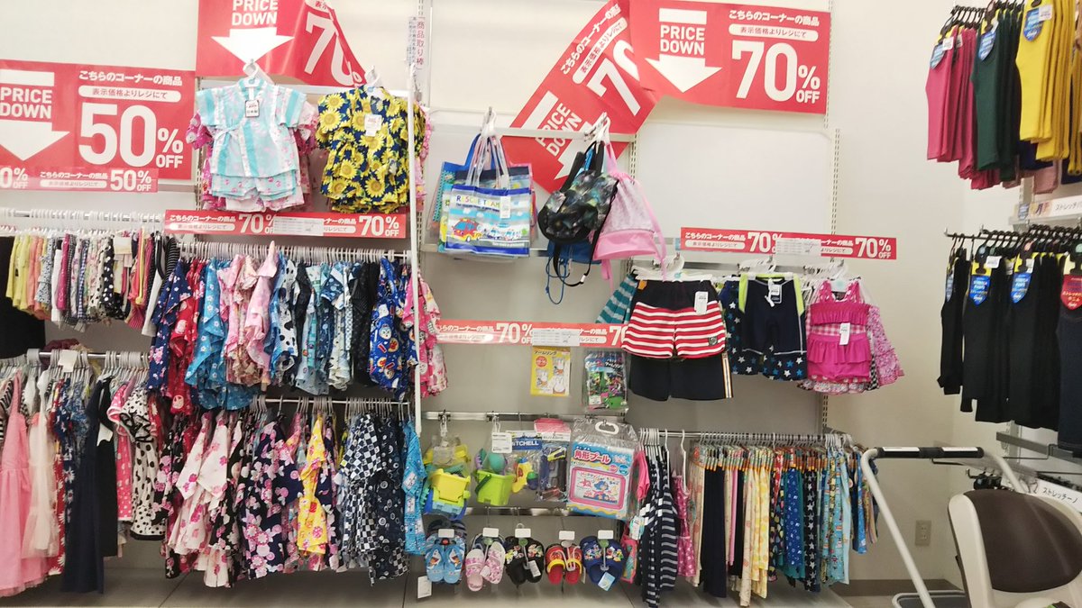 西松屋 セール ツイッター 西松屋冬の底値セール 99円 198円 はいつから 最終値下げセールの戦利品や口コミも