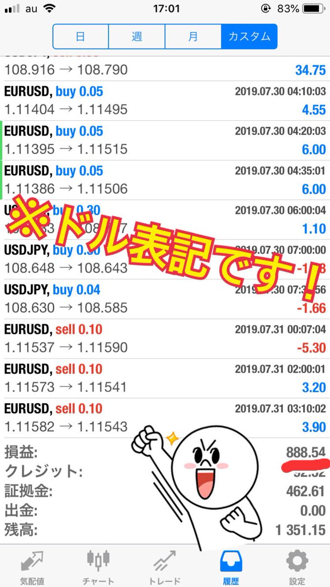 FX1SS1's tweet image. 通勤・昼休憩中だけでも
寝る前の数時間だけでも

これだけの結果は出せます。

直近2ヶ月をみても
7〜8万をキープしてます。

==================
本業+10万円を生み出すための
ロジック伝えます。
==================

✨無料レポートはこちらから✨
⇒nav.cx/irmrmIY

↓直近7,8月の収入↓