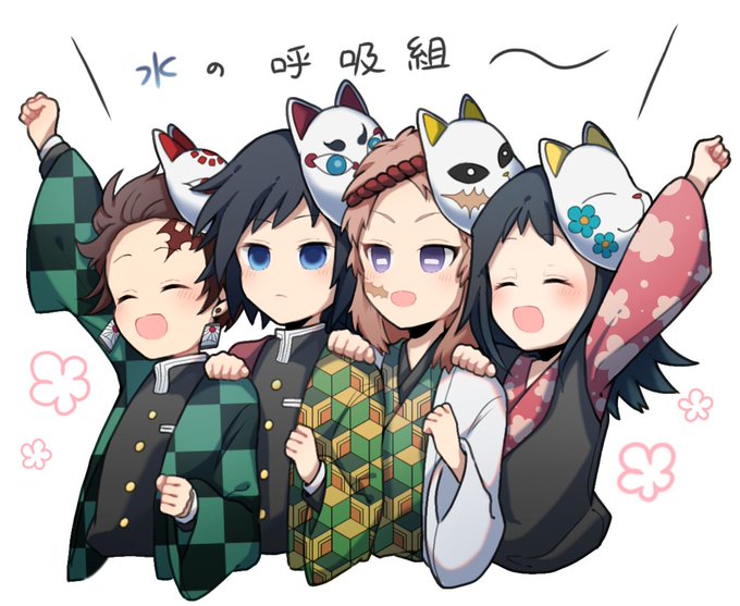 水の呼吸組のtwitterイラスト検索結果 水の呼吸組のtwitterイラスト検索結果