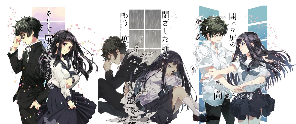 たくみ 小説本の表紙を描かせていただいたのだと これがとっても思い出深いです 沢村佑さんの氷菓３部作 原作 とは違う結末 苦しくて不器用で愛おしい結末を迎える奉えるのお話 完結までの３年間伴走できて光栄でした 全文がpixivで読めます