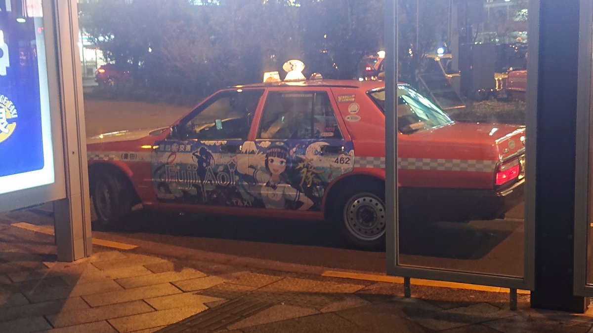 バスウェイ ツアーデスク على تويتر 秋葉原駅中央口タクシー乗り場にて 互助交通 Gojyo Taxi さんの富士葵ちゃんタクシーに遭遇
