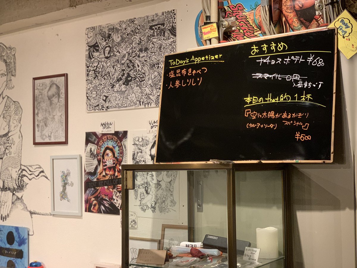 Binky Frog 千歳烏山のバー ビンキーフロッグ 開きます Binky Frog 千歳烏山のバー ビンキーフロッグ 開きます