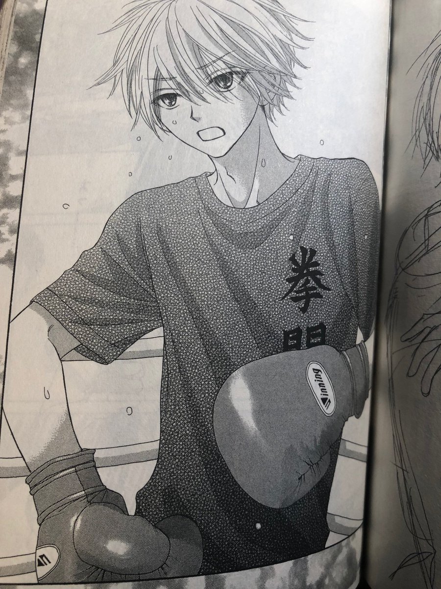 Boxer Yuto ボクシングネタのマンガないかなーって探して 今回ひっかかった作品が 悩殺パズル ってマンガでした 少女マンガでヒーローが高校のボクシング部所属って設定 絵柄的には超ツボなんですがボクシング描写がほとんどないのが残念 ちなみに1巻