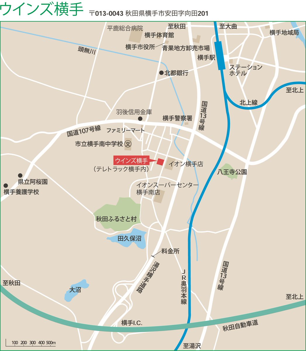 松村香織 関連企画 明日のイベントについて 会場 ウインズ横手 秋田県横手市安田字向田1 テレトラック横手内 秋田自動車道 横手インターチェンジ から約5分 Jr奥羽本線 北上線 横手駅 西口からタクシーで約10分 松村香織