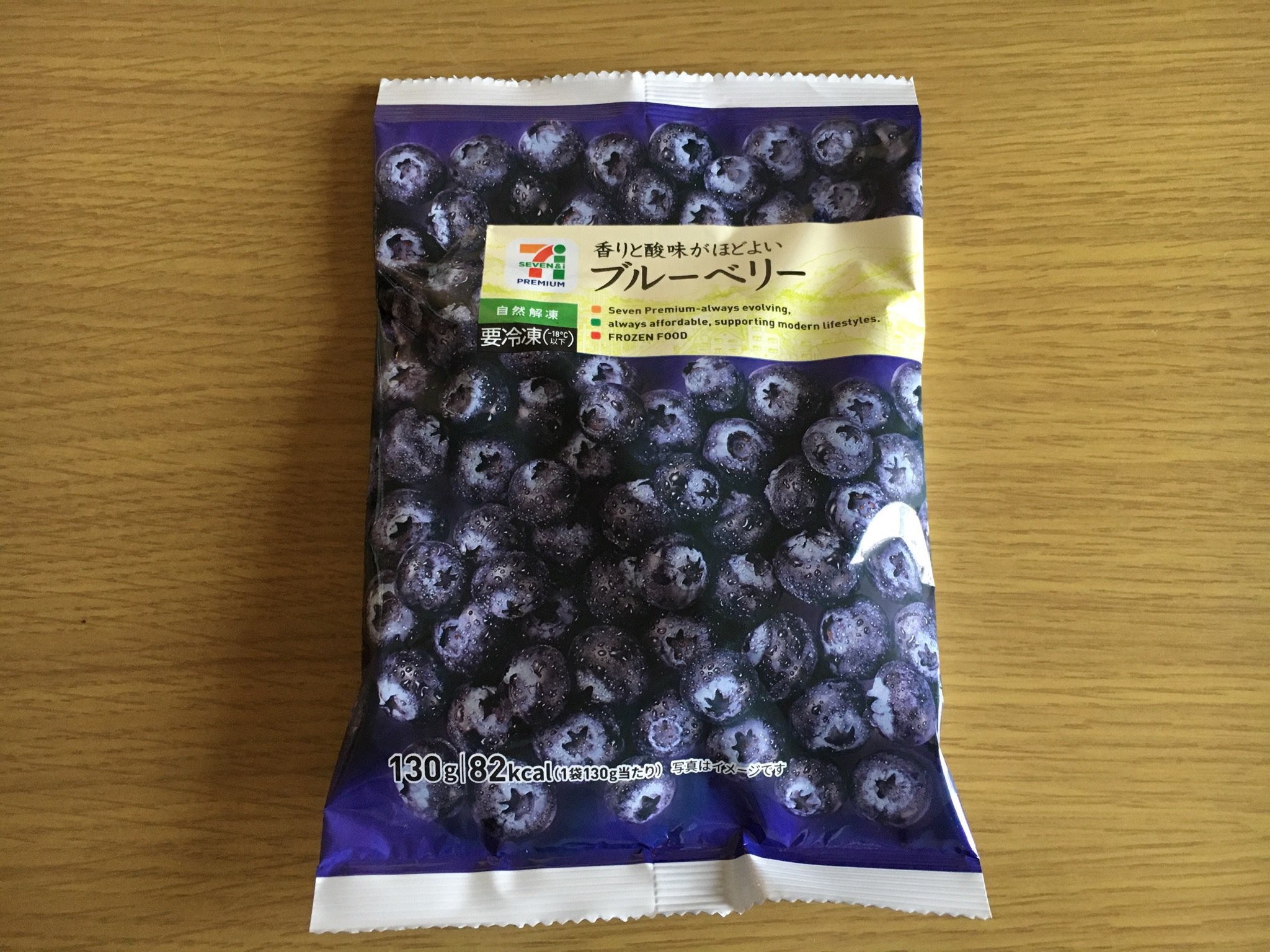 Seiya フルーツはメンタル 脳機能の改善に役立つものが多いが その中でも最強なのが ブルーベリー 脳の炎症を強力に抑え ドーパミン産生をサポートしてくれる 週5日 一握りずつ食べよう 私のオススメは セブンイレブンの冷凍ブルーベリーだ