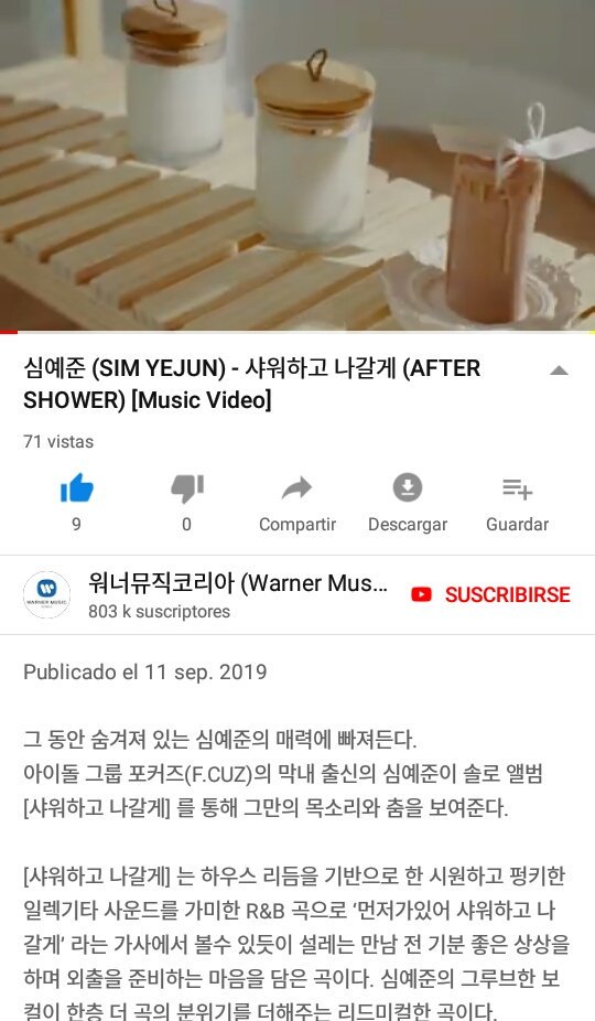 2019.09.11 심예준 (SIM YEJUN) - 샤워하고 나갈게 (AFTER SHOWER) [Music Video]  EELCbV_W4AAQ8xr?format=jpg&name=medium