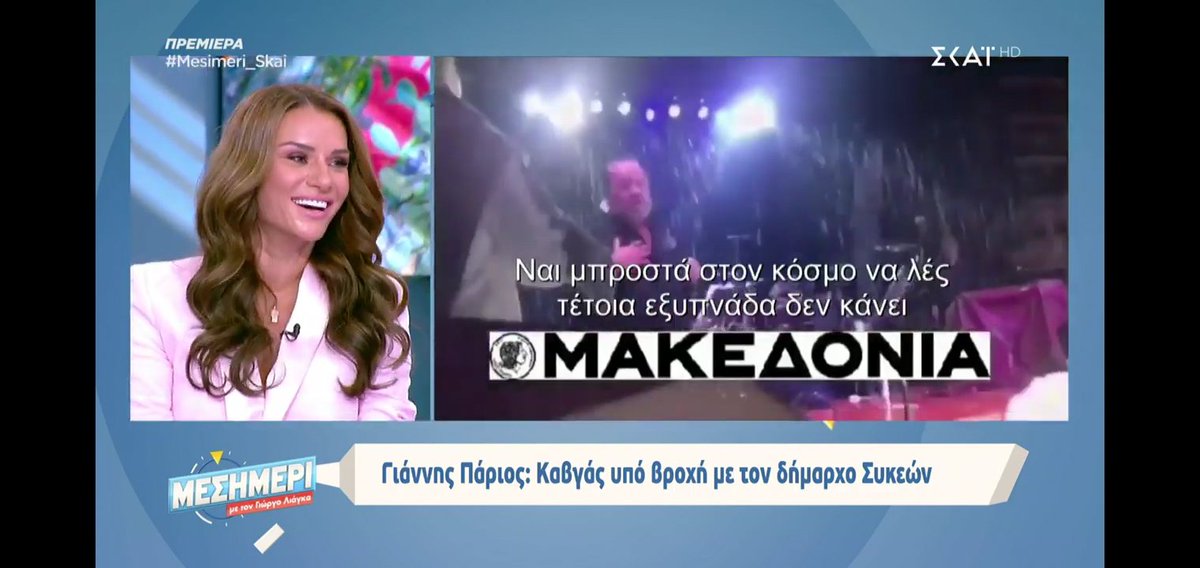 fans of el_tsolaki tweet media