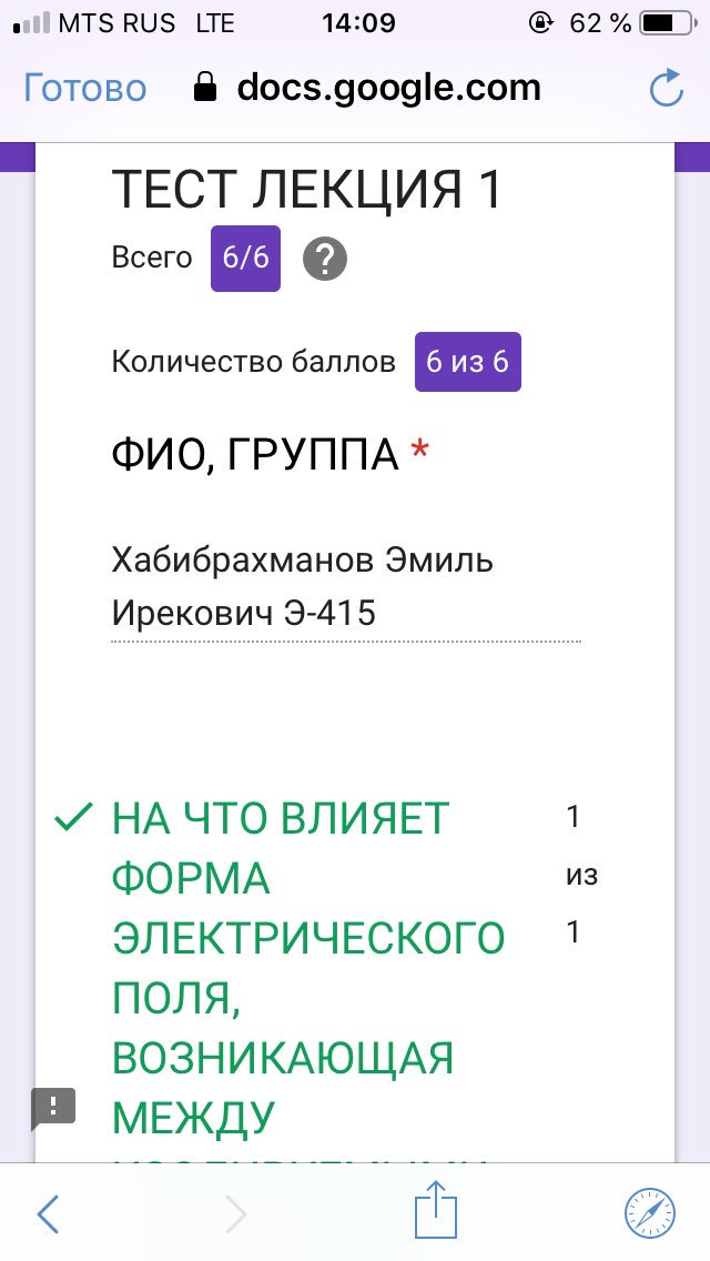 emil_m5's tweet photo. Как твой тест , братан @GodNeptuneYeah ? https://t.co/AAp7i9ko8J