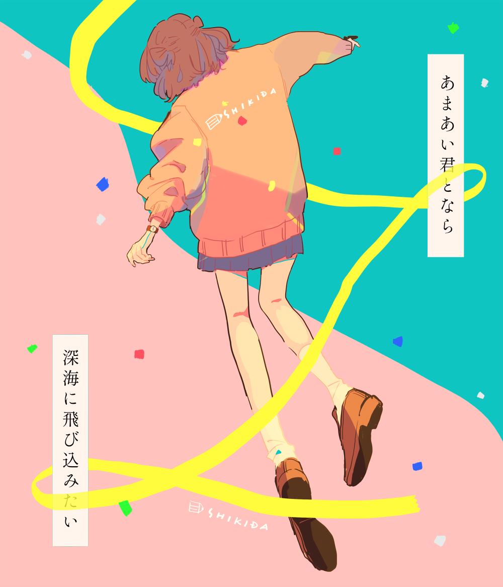 「ダークとポップ 」|色田｜𝙎𝙃𝙄𝙆𝙄𝘿𝘼💌5月デザフェス両日【B-33】のイラスト