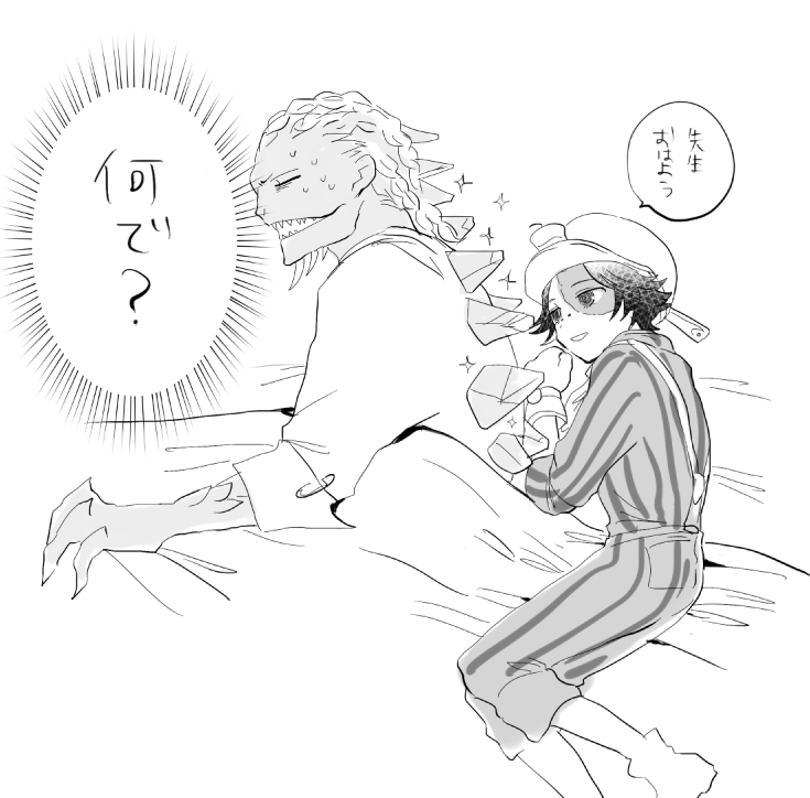 毎朝起きると患者が脱走してるやつ
#cancan_nikki 