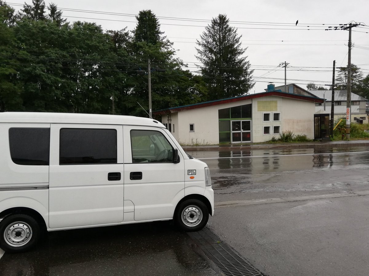 Ht さっぽろeb312 Jm8iyz 夕張線 南清水沢駅 向かいのaコープは 鶴瓶の家族に乾杯 で 薬師丸ひろ子さんが買い物した店だったかな 車中泊 夕張