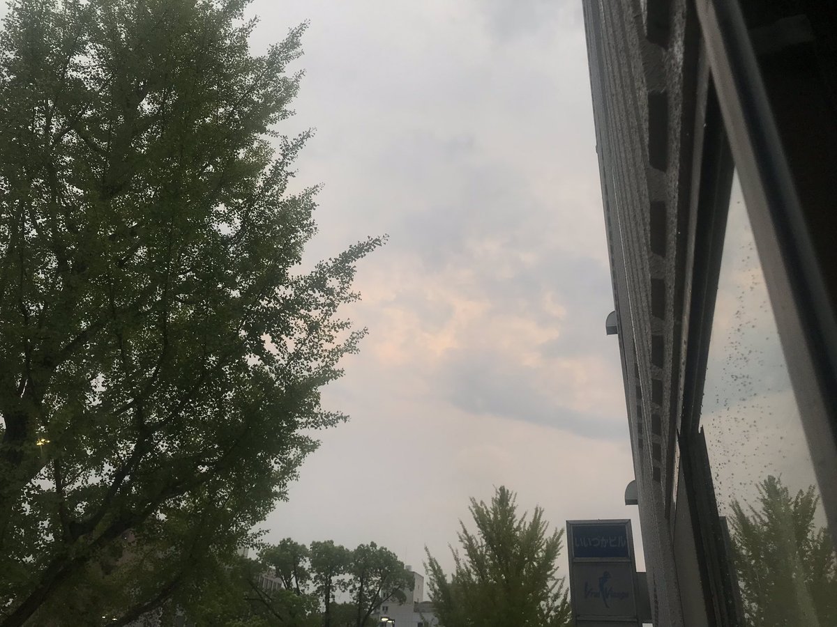 呉明華 中国語ナビゲーター 自然派 V Twitter 雨后的云彩 泛出 淡淡的红色 雨後の雲に 淡い赤みが さす さす 泛fan 中国語デザイナー 中国語姫路 姫路