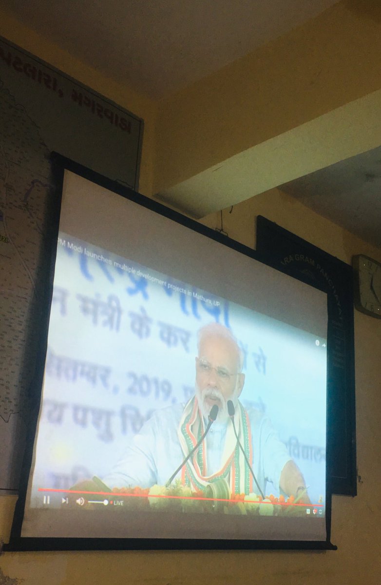 Patlara Gram Panchayat tweet media