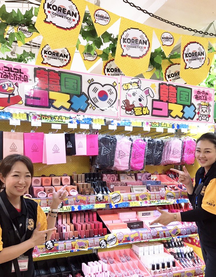 驚安の殿堂 ドン キホーテ 今日9月11日から Megaドンキ渋谷本店 でも 3ce Etude Houseが購入できるようになりました 大人気の韓国コスメ商品 他にも多数取り揃えているので ぜひ Megaドンキ渋谷本店 にお越しください T Co