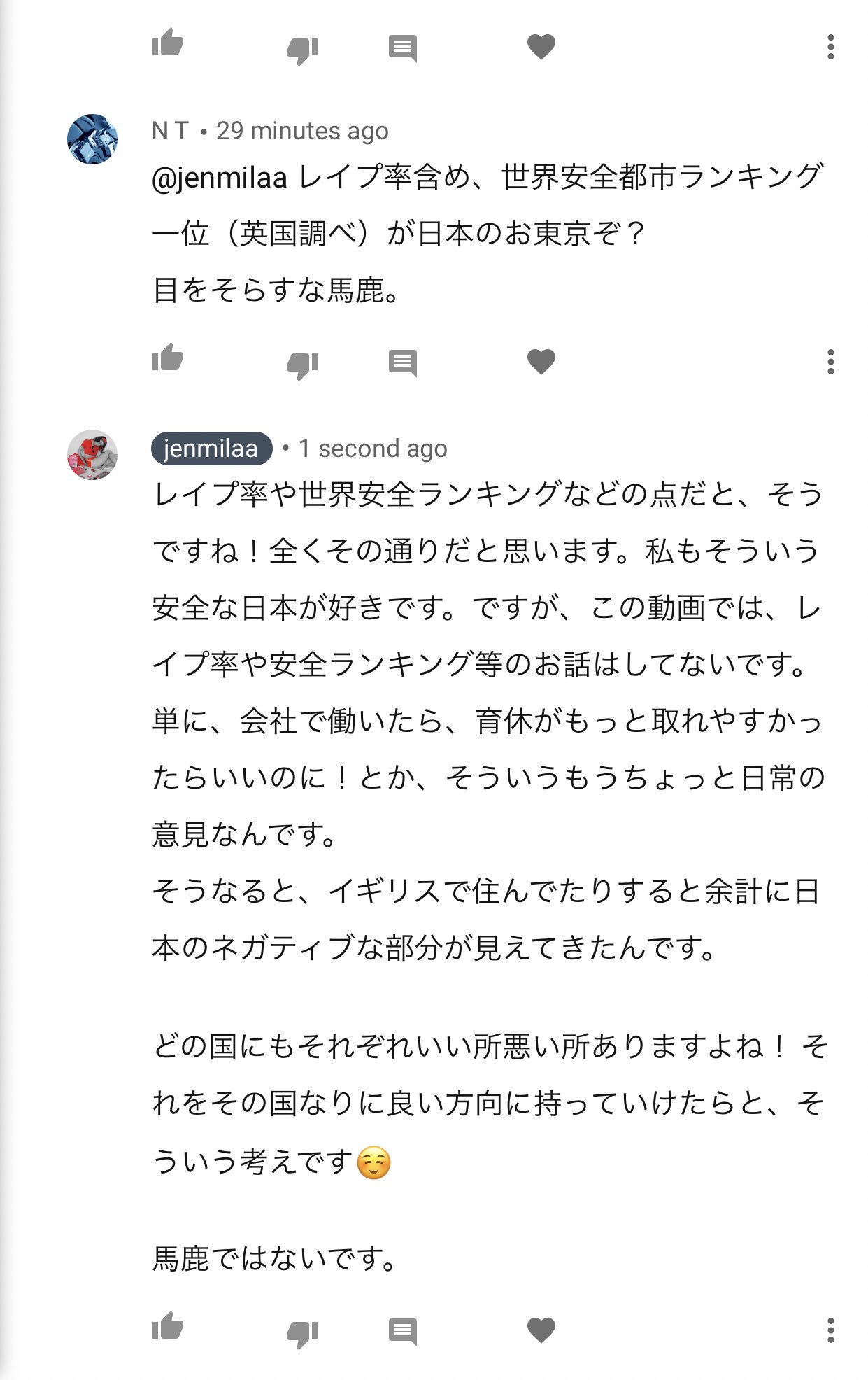 Mila 長谷川ミラ A Twitter Youtube でフェミニズムの動画に対して消えろ キモい死ね 馬鹿とかくるけど コメントみんなするとき動画見てからしてね 色んな意見があっていいんです 死ねとか馬鹿では解決しないんです世の中 Https T Co Ue9nidjhex Twitter