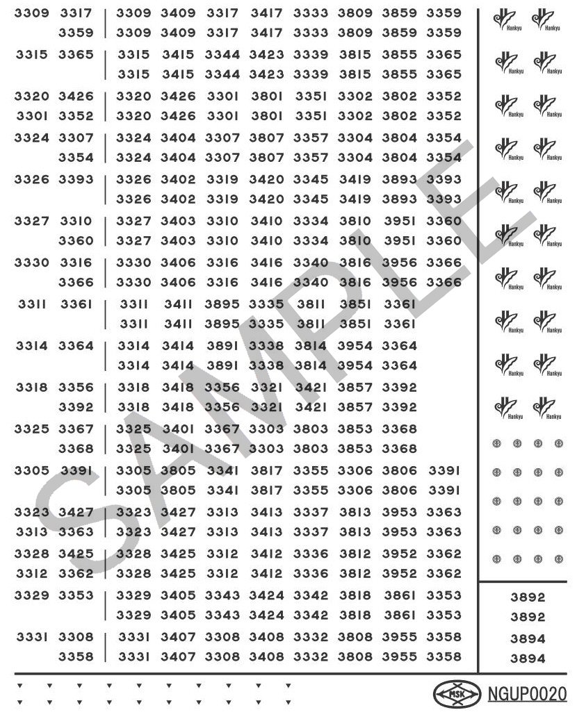 10月12日発売の今年の阪急の鉄コレ3300系の車番と社章に関しましては