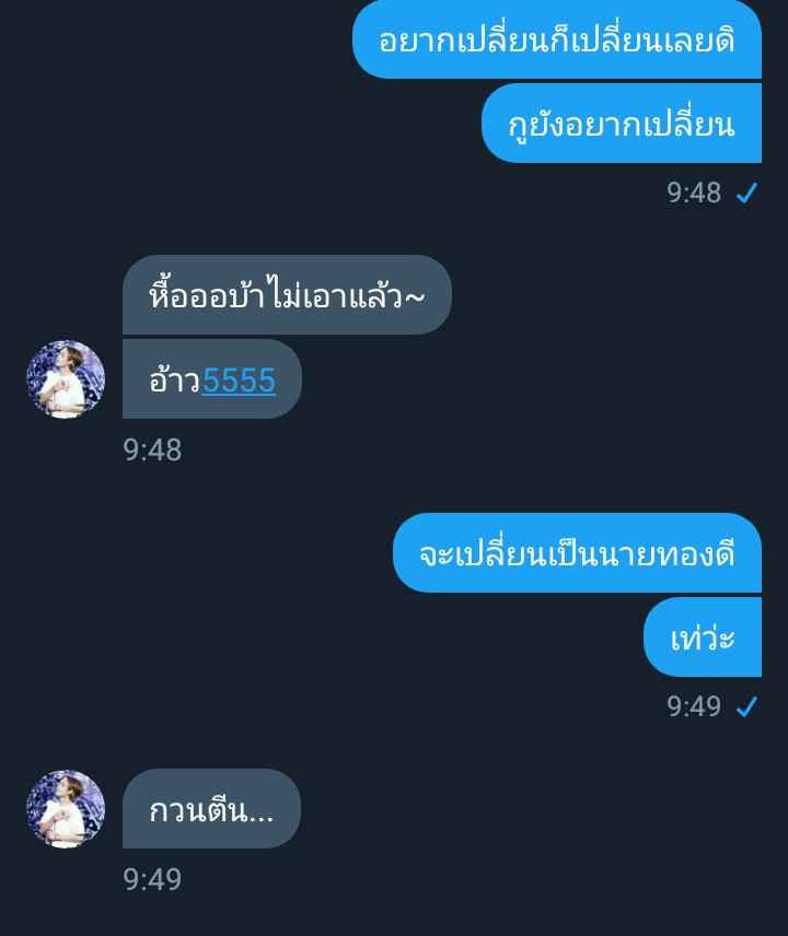 พี่มังกรจะมาขิงเมีย tweet media