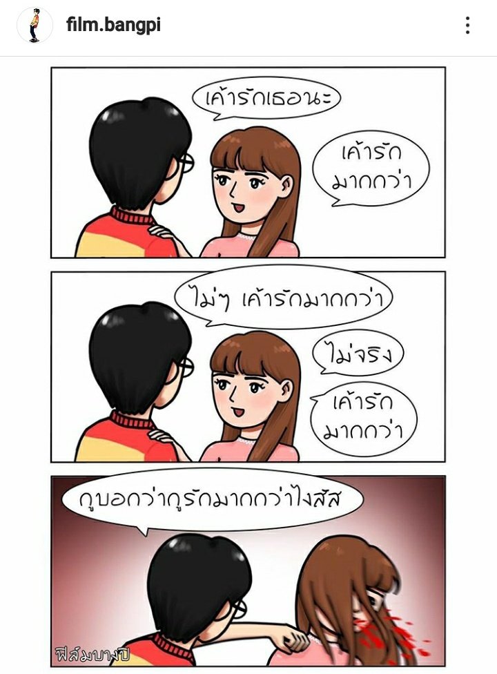 mondaybubblegum's tweet photo. บั่บเบ๋อกัมจะขิงมิชาลิง! อยากบอกว่าเค้าน่ารักมาก เหมียนภาพนี้เรย ฝากเจ้าแวมไพน้อยด้วยนะคับ♡ ปิ้วๆ 
=
#ขออนุญาติเจ้าของภาพ #rtฟอลฟรี #rtแลกฟอล #rtฟรีฟอล #บอทใหม่หาทุกอย่าง https://t.co/9QBX3652hN