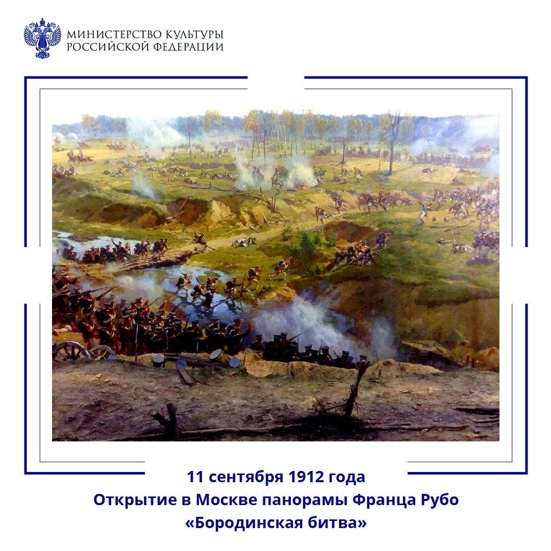 Битва при зенте карта. День победы русской эскадры у мыса тендра 1790. День победы русской эскадры под командованием ф. Ушакова над турецкой эскадрой у мыса тендра (11 сентября 1790 года). 11 сентября - день победы русской эскадры под командованием ф.