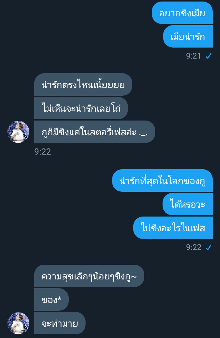 พี่มังกรจะมาขิงเมีย tweet media