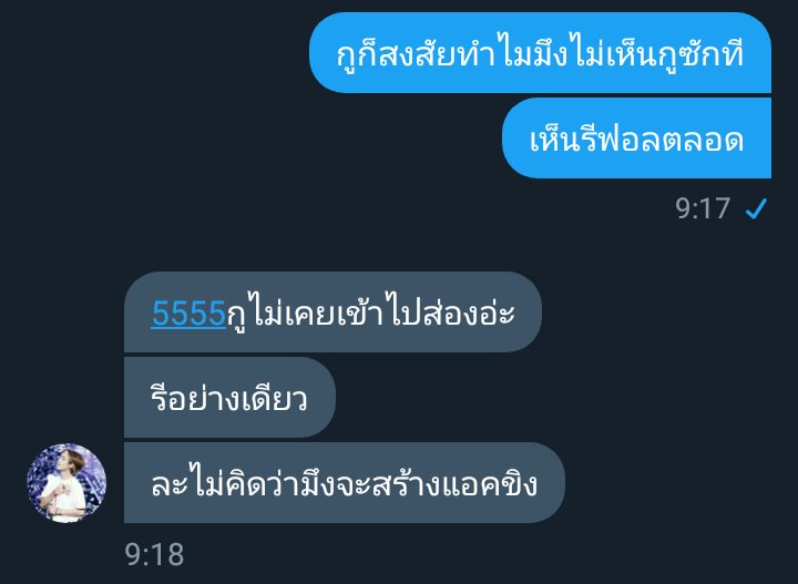 พี่มังกรจะมาขิงเมีย tweet media