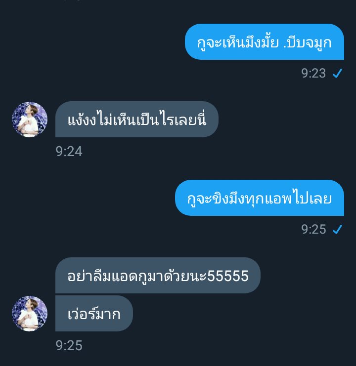 พี่มังกรจะมาขิงเมีย tweet media