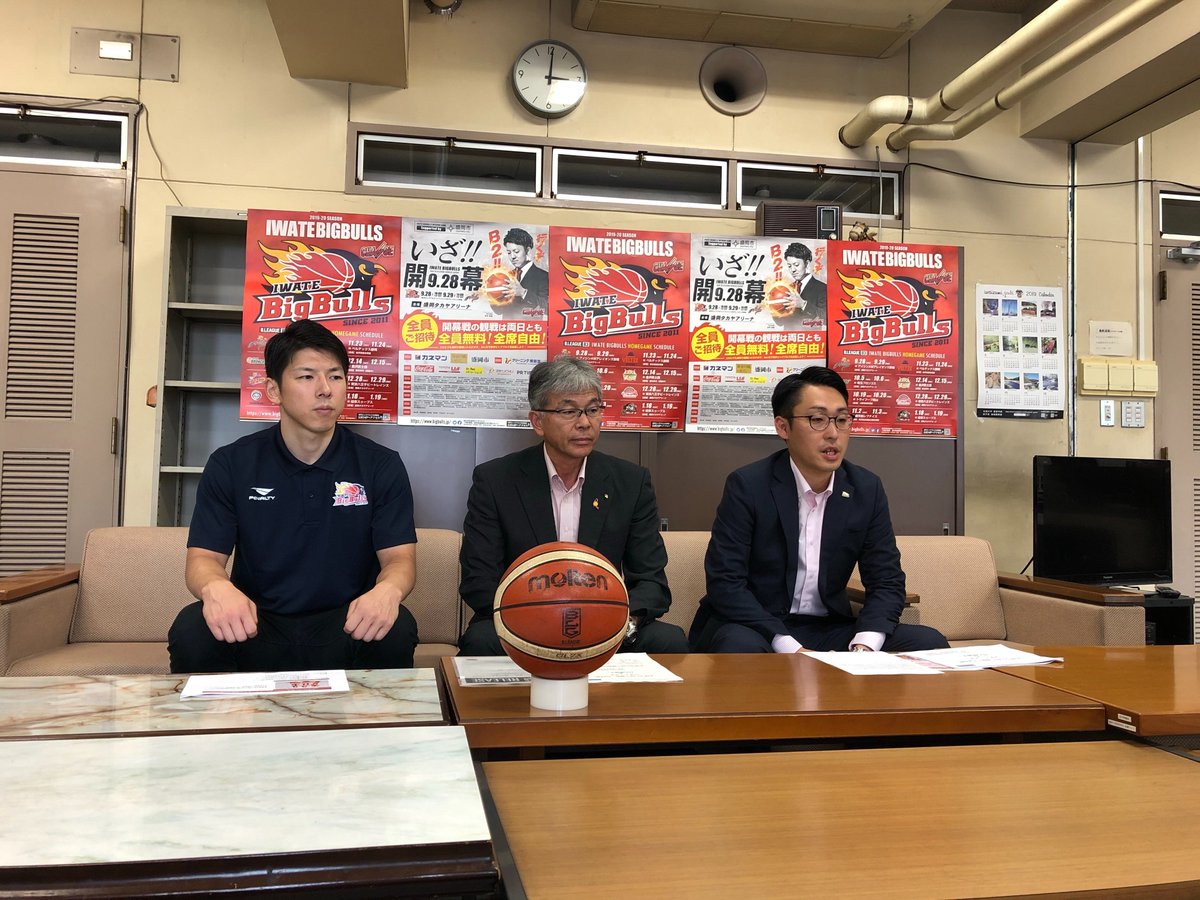 岩手県予防医学協会 Twitter Search Twitter