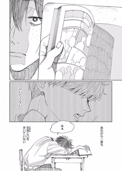 金魚鉢でめ 怪奇千万 猫町商店街 Deme Kingyobati さんのマンガ一覧 ツイコミ 仮 金魚鉢でめ 怪奇千万 猫町商店街 Deme Kingyobati さんのマンガ一覧 ツイコミ 仮